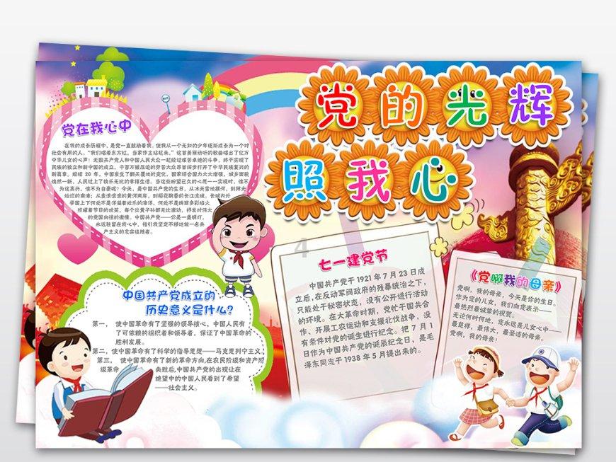 买羊肉，内行人专挑这四个部位，都是羊肉的精华，以后别买错了