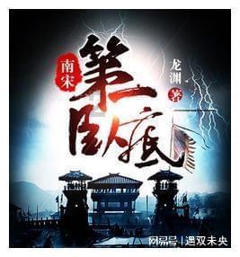 “浦软同学汇”参访海南自贸港 聚智合力共创未来